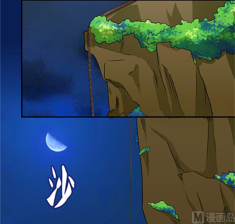 第22话 没人敢伤害你-第22话