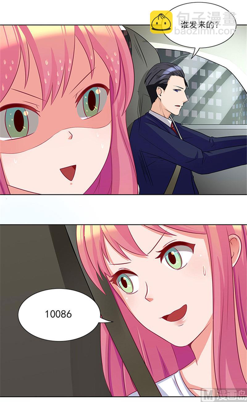 第26话 你关心我？-第26话