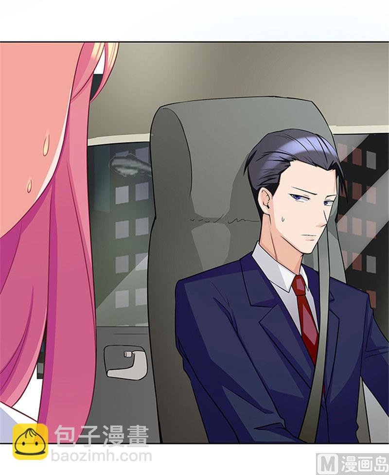 第26话 你关心我？-第26话