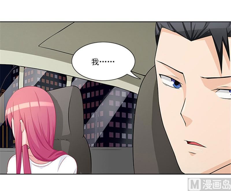 第26话 你关心我？-第26话