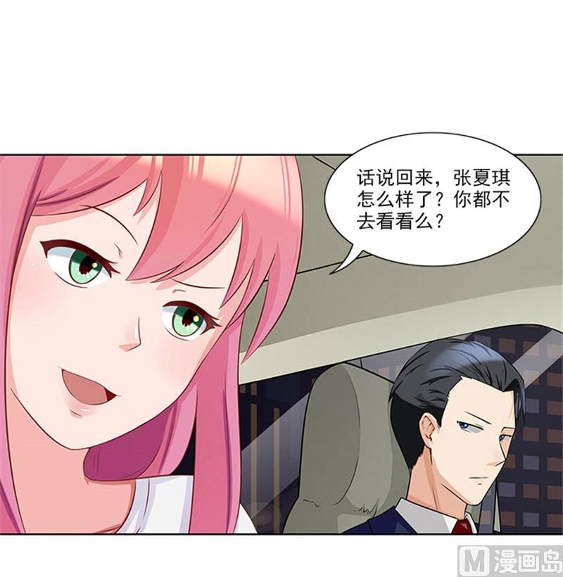 第26话 你关心我？-第26话