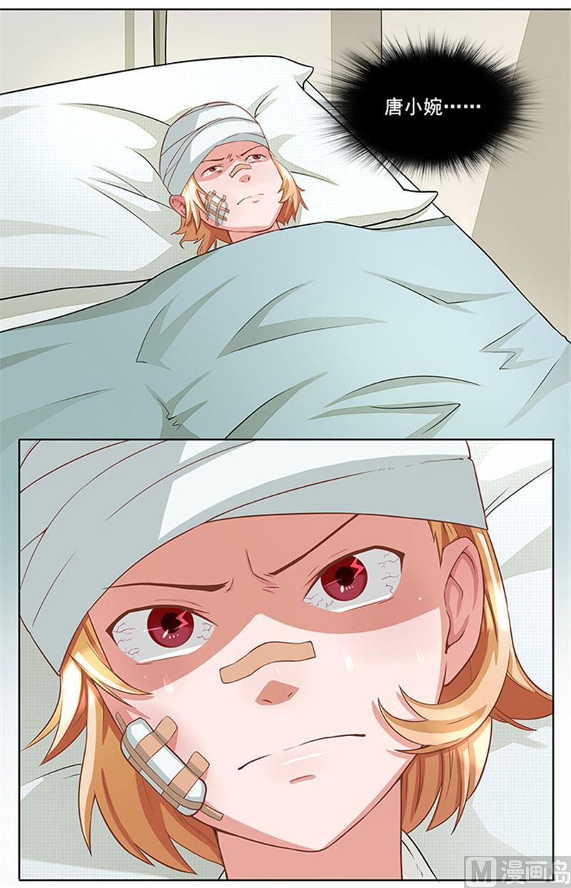 第26话 你关心我？-第26话