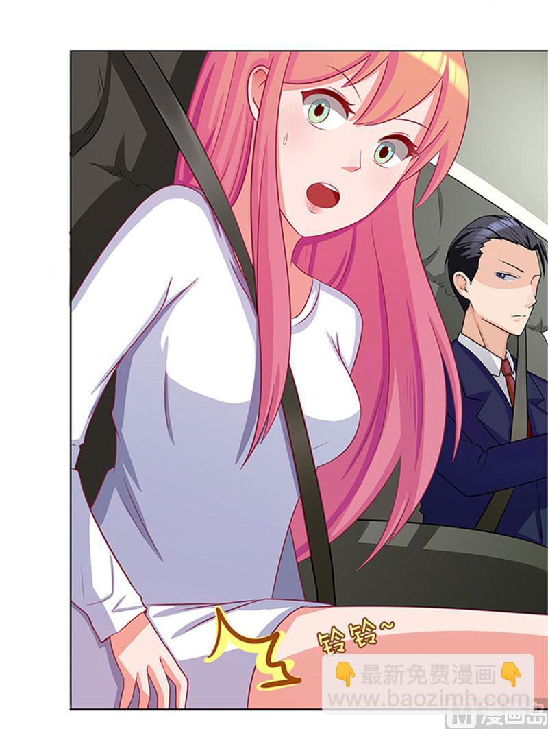 第26话 你关心我？-第26话