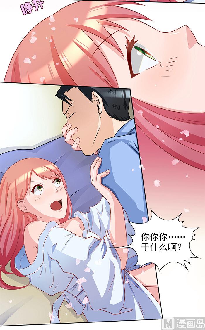 第28话 难道他发现了？-第28话