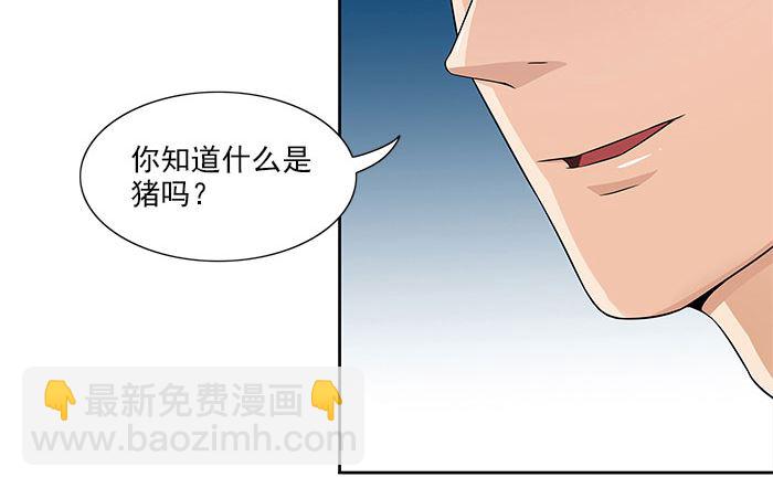 第28话 难道他发现了？-第28话