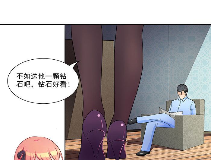 第28话 难道他发现了？-第28话