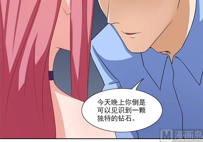 第28话 难道他发现了？-第28话