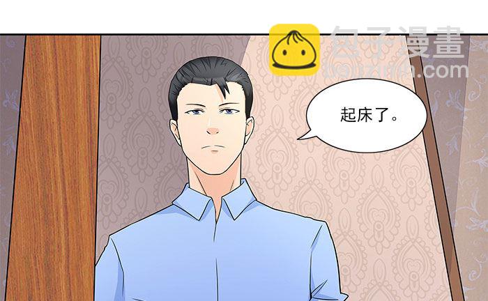 第28话 难道他发现了？-第28话