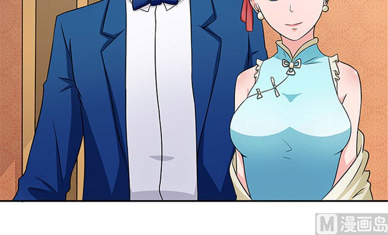 第30话 干什么？她可是你舅妈-第30话