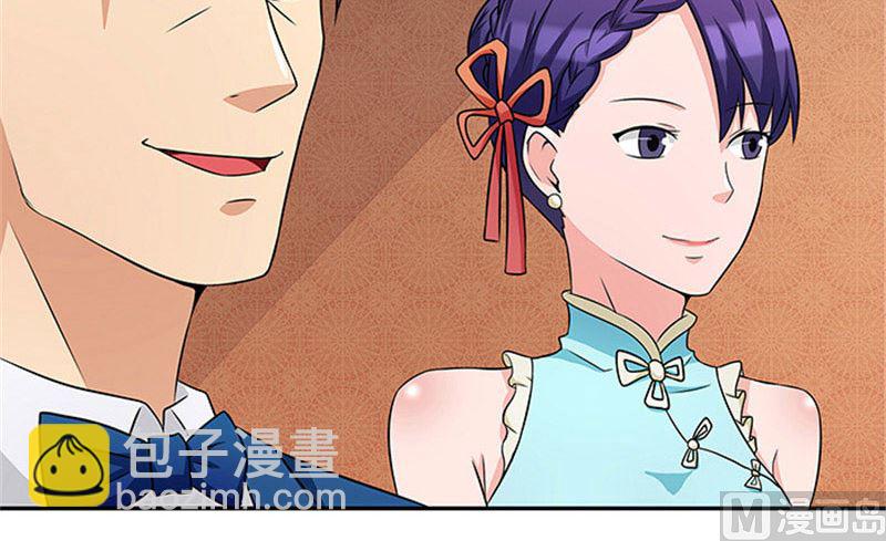 第30话 干什么？她可是你舅妈-第30话