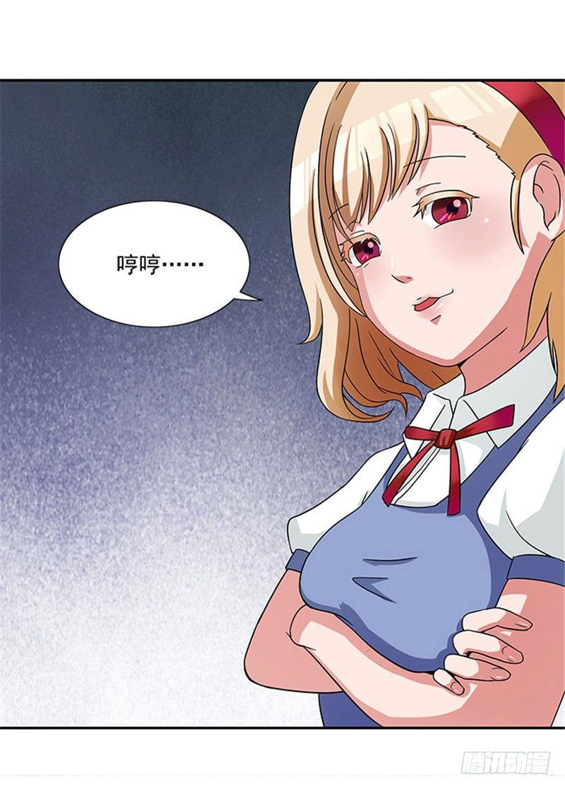 第4话 我喜欢听话的女人-第4话