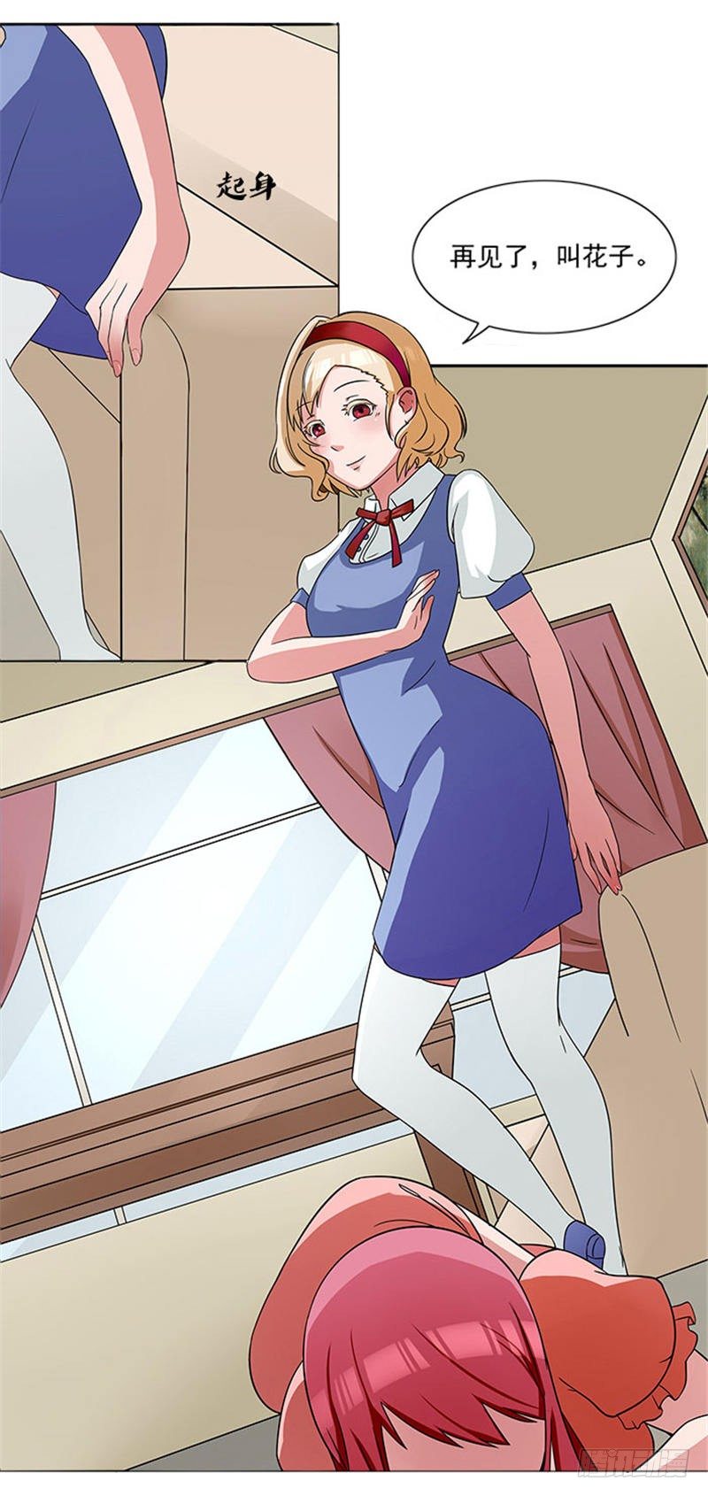 第4话 我喜欢听话的女人-第4话