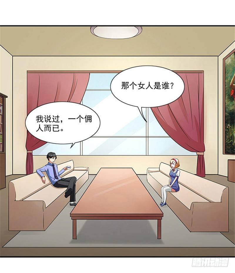 第4话 我喜欢听话的女人-第4话