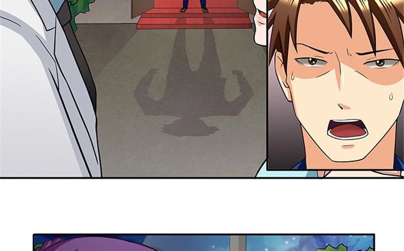 第32话 夜星，你这个混蛋-第32话