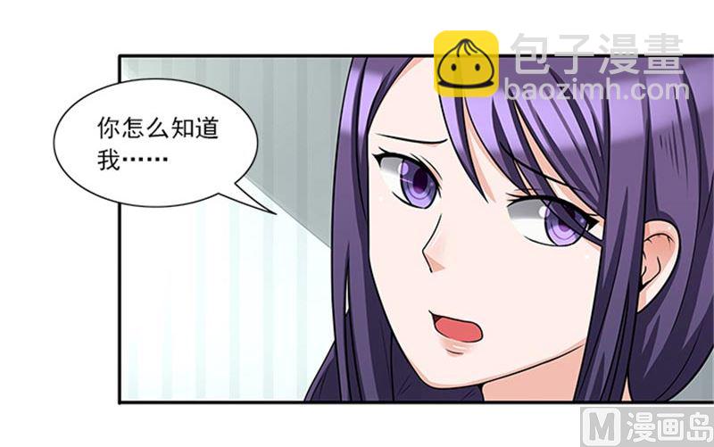 第34话 这辈子都不可能求你-第34话