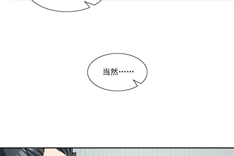 第34话 这辈子都不可能求你-第34话