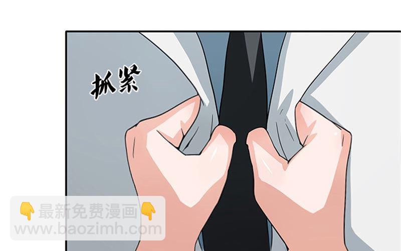 第34话 这辈子都不可能求你-第34话