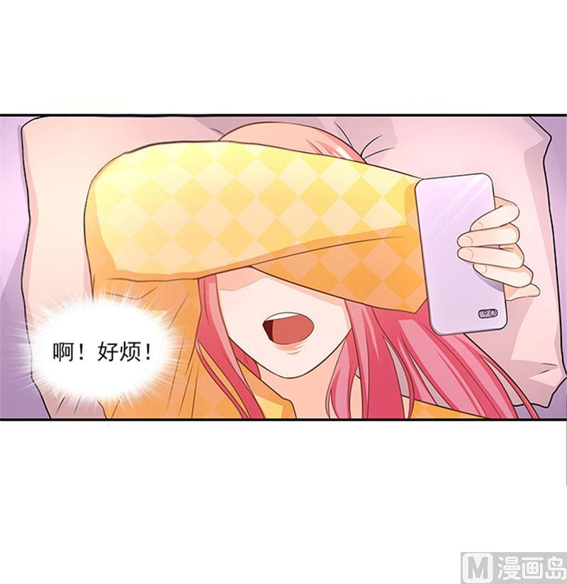 第34话 这辈子都不可能求你-第34话