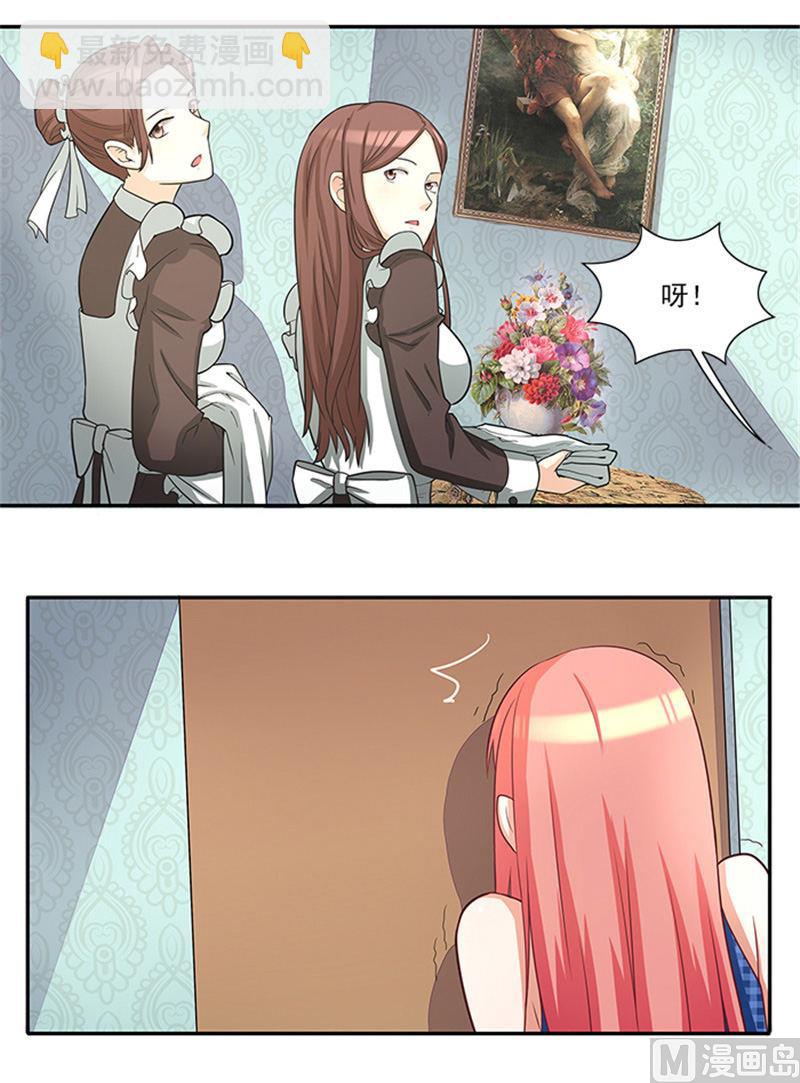 第36话 夜星的前女友-第36话