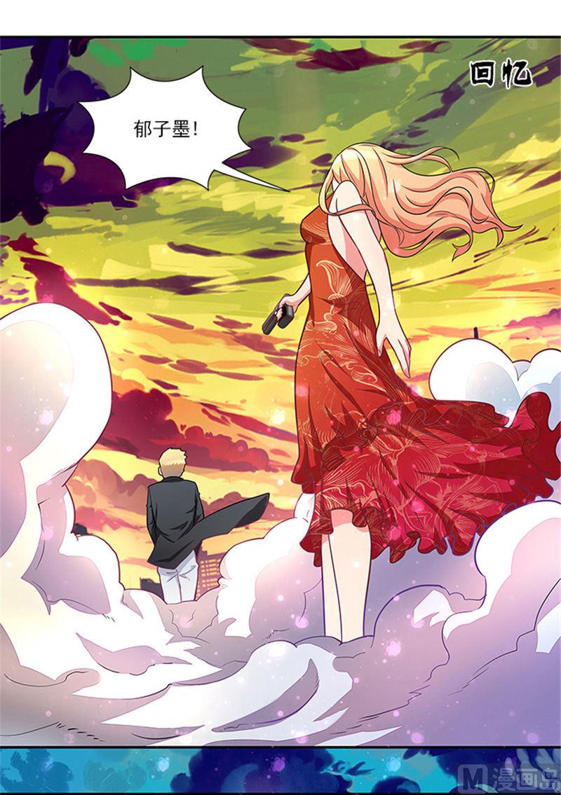 第36话 夜星的前女友-第36话