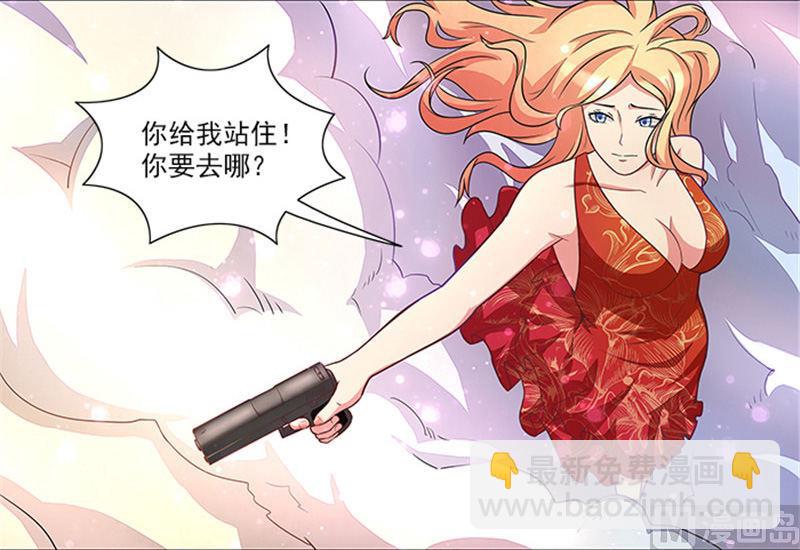 第36话 夜星的前女友-第36话