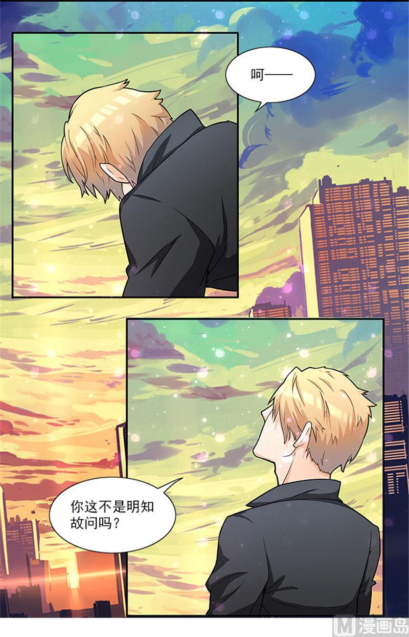 第36话 夜星的前女友-第36话