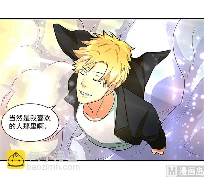 第36话 夜星的前女友-第36话