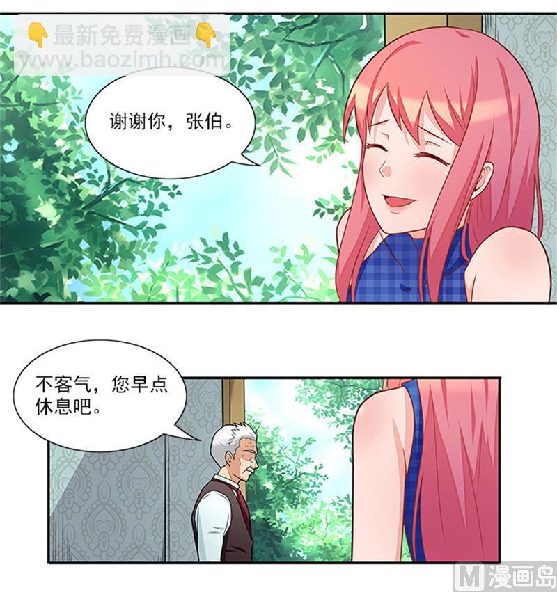 第36话 夜星的前女友-第36话