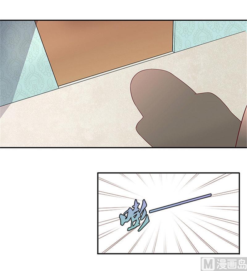 第36话 夜星的前女友-第36话