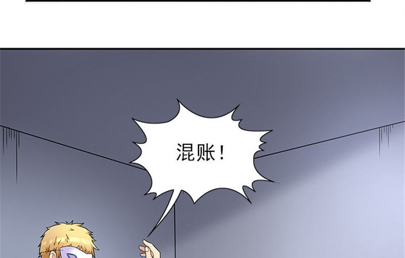 第40话 羡慕普通生活-第40话