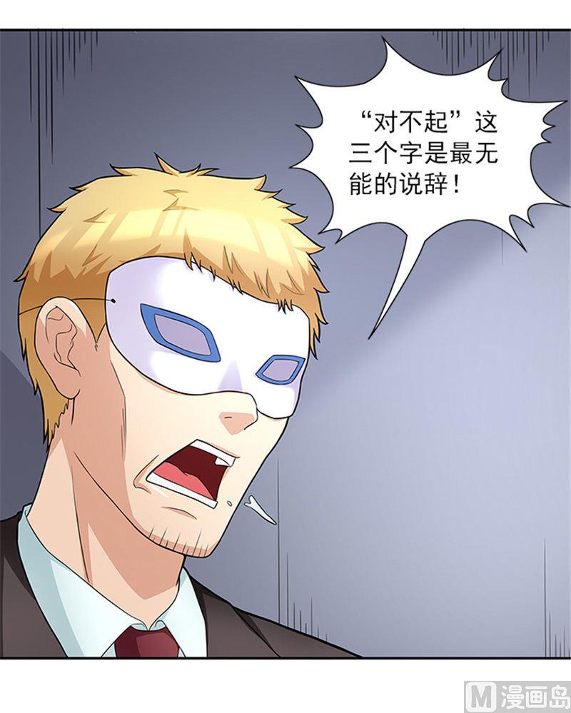 第40话 羡慕普通生活-第40话