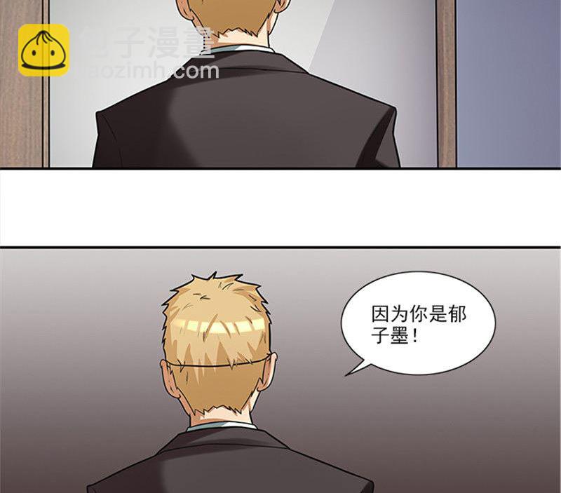 第40话 羡慕普通生活-第40话