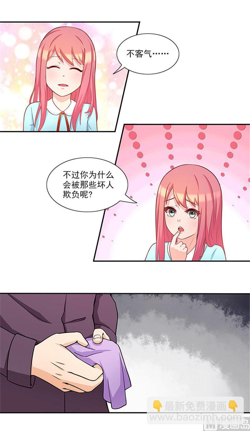 第40话 羡慕普通生活-第40话