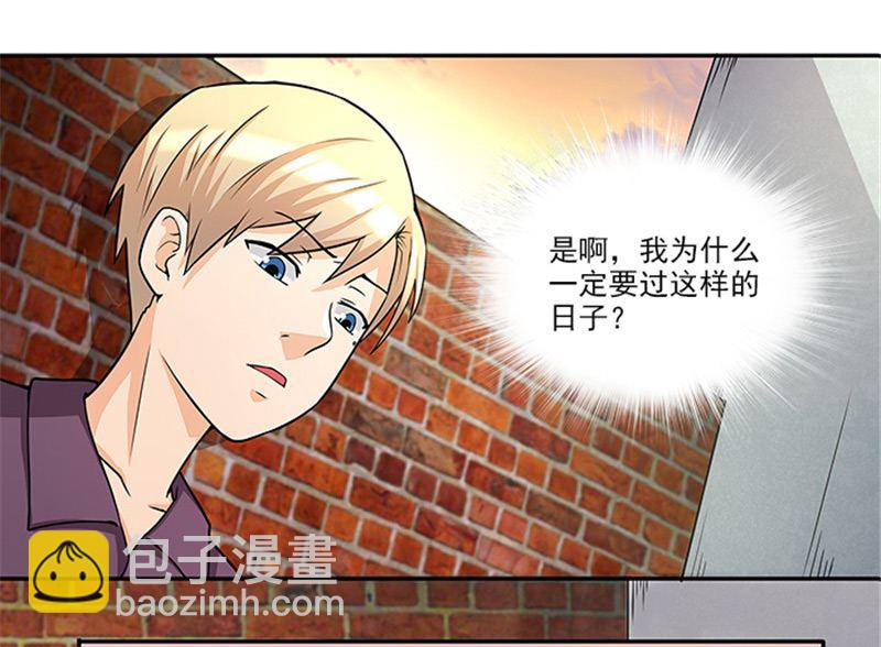 第40话 羡慕普通生活-第40话