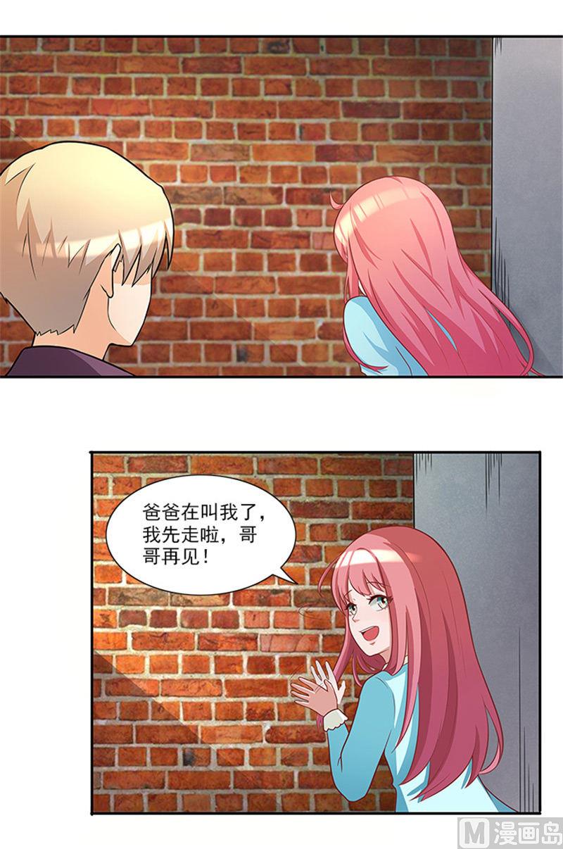 第40话 羡慕普通生活-第40话