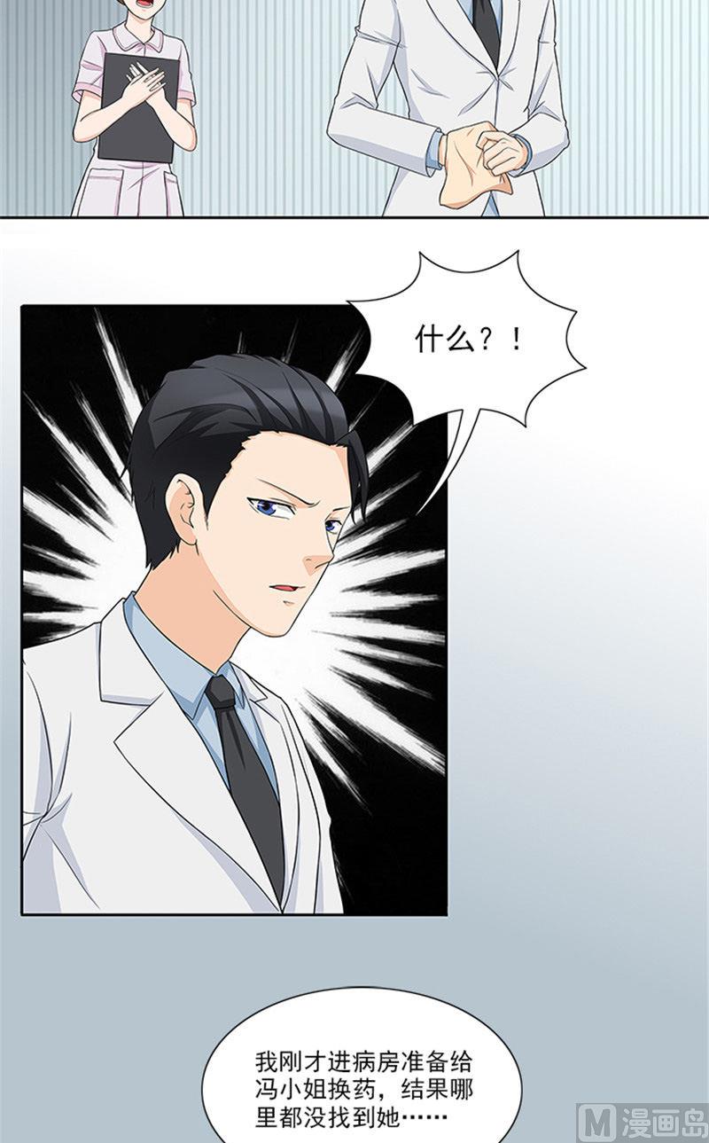 第42话 除掉唐小碗-第42话