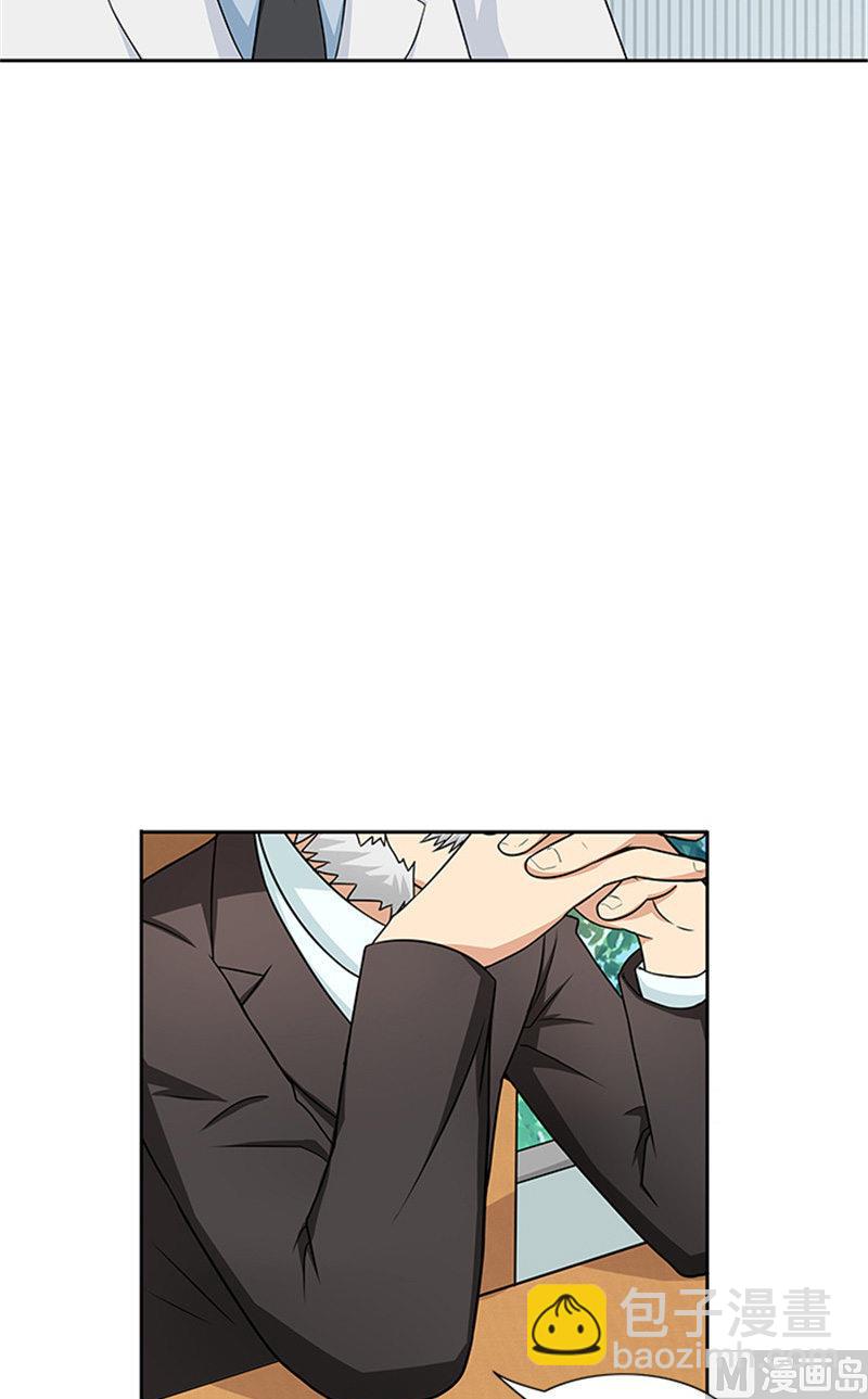 第42话 除掉唐小碗-第42话