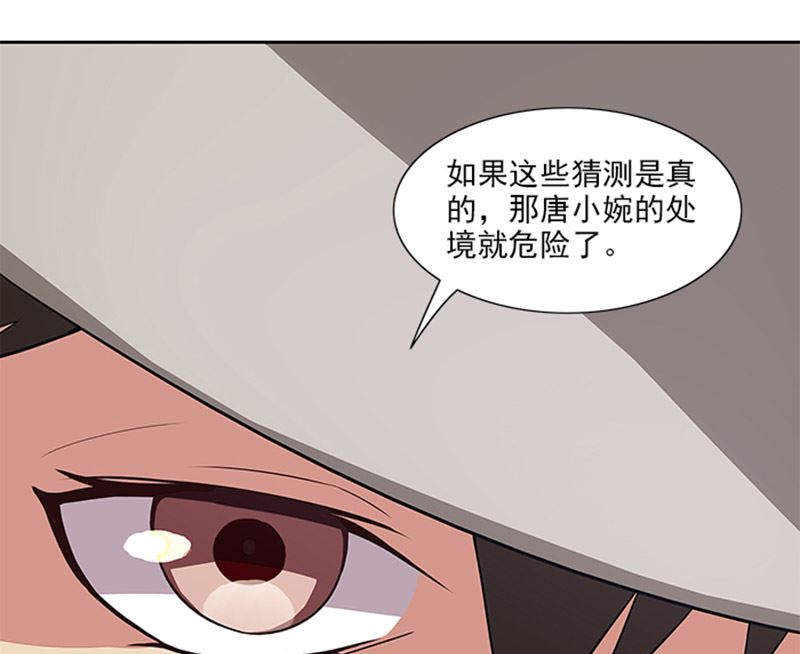 第46话 谎言-第46话