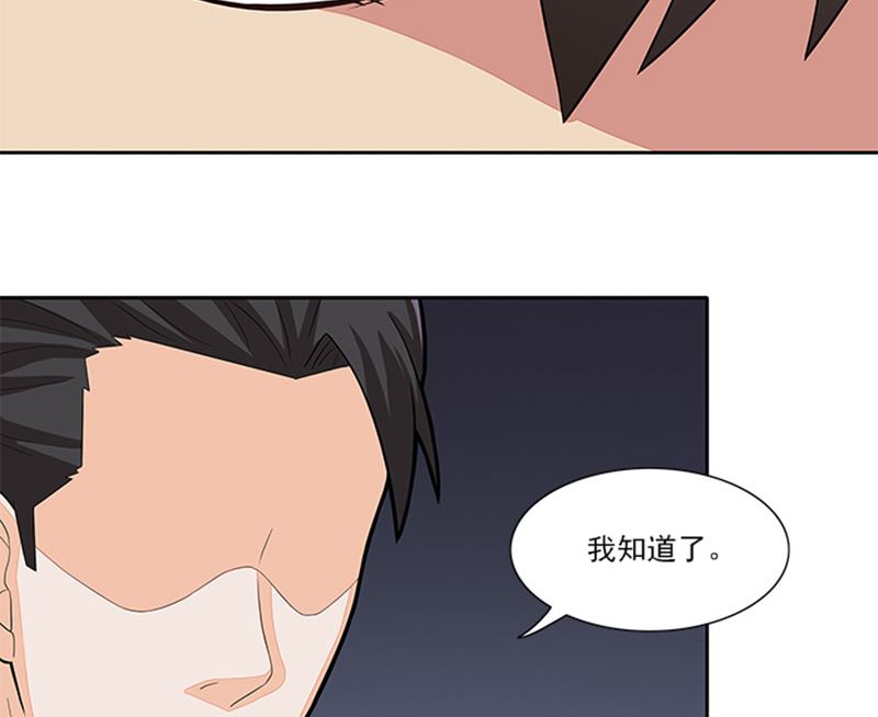 第46话 谎言-第46话