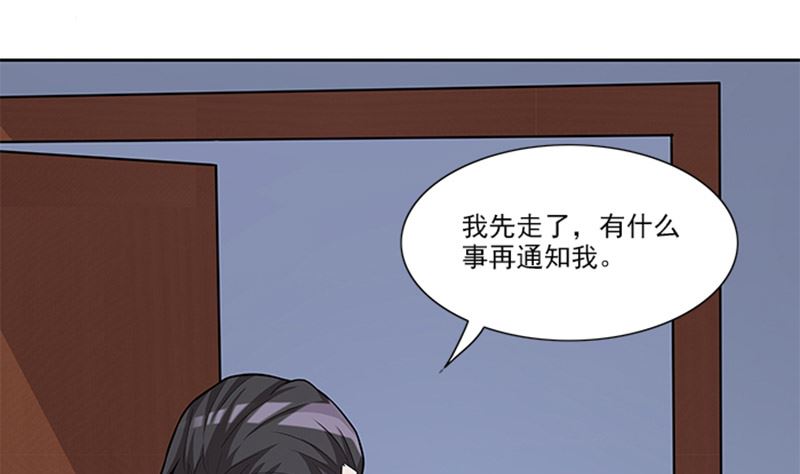 第46话 谎言-第46话