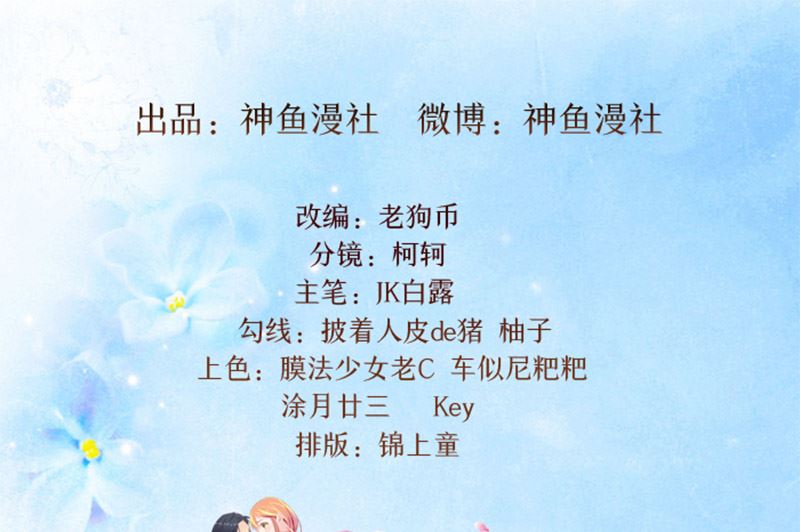 第46话 谎言-第46话