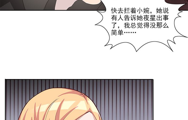 第46话 谎言-第46话