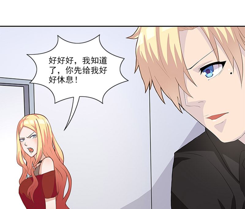 第46话 谎言-第46话