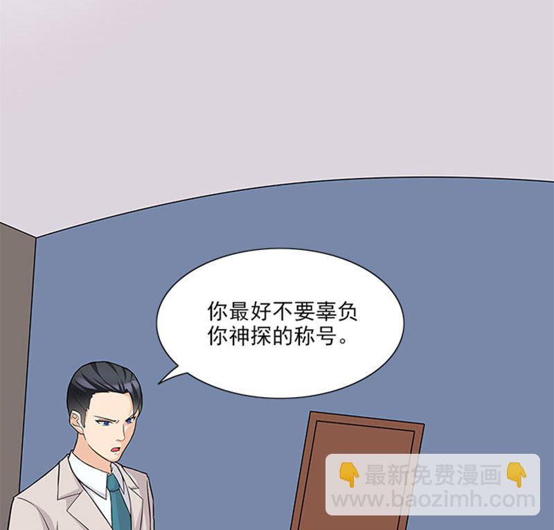 第46话 谎言-第46话