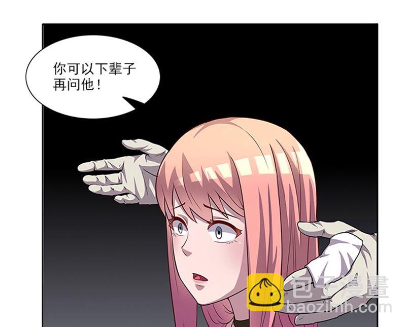 第48话 药剂-第48话