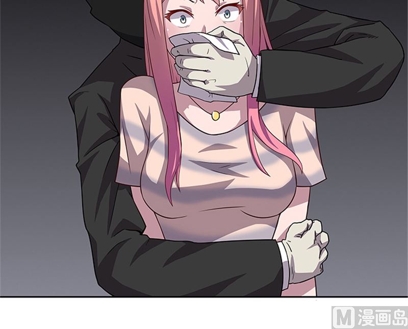 第48话 药剂-第48话