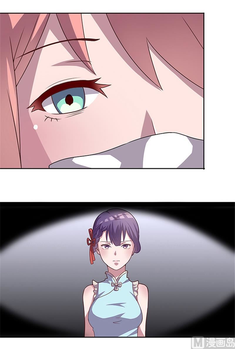 第48话 药剂-第48话