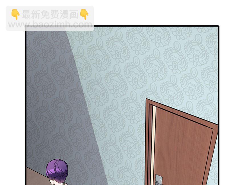 第48话 药剂-第48话