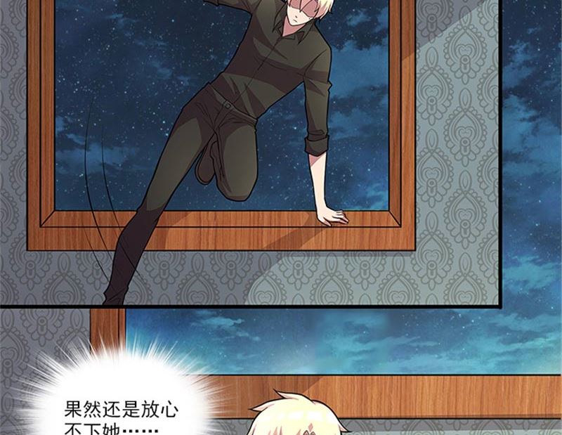 第48话 药剂-第48话