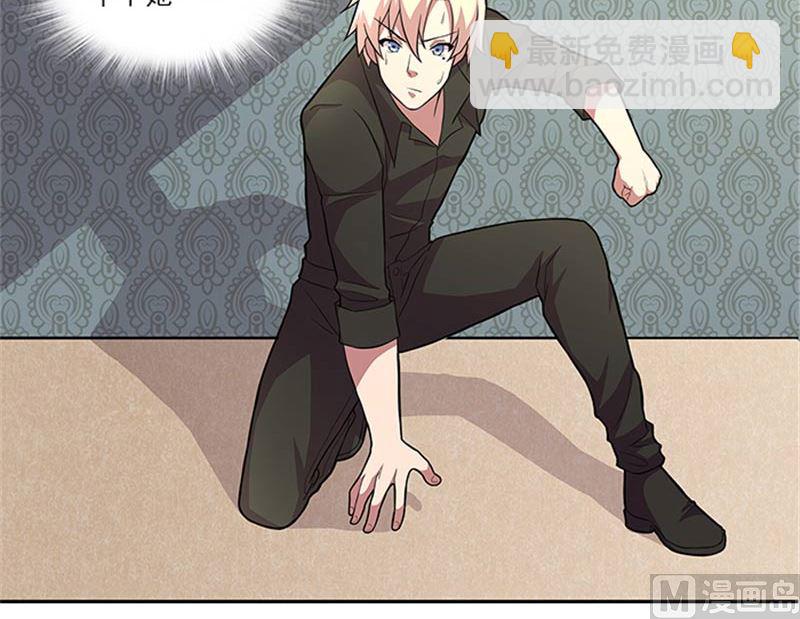 第48话 药剂-第48话